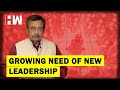 The Vinod Dua Show Ep 214: Growing need of new leadership