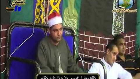 الكروان القارئ الشيخ محمد فاروق ابو الخير وابداع فوق الوصف سورة الضحى والشرح والفاتحه