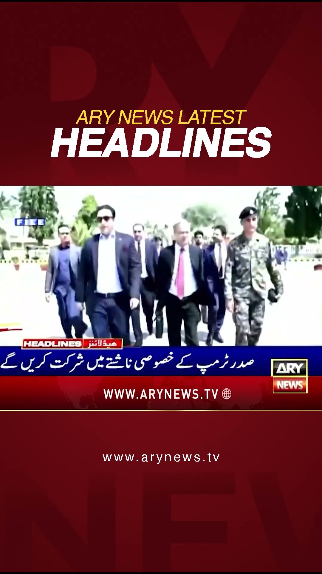 #2pmheadlines #faisalvawda #imrankhan  #pti #pmshehbazsharif #bilawalbhutto #shorts