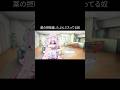「薬の摂取量、たぶん間違えてる奴」 #星乃りむ #VTuber #Shorts