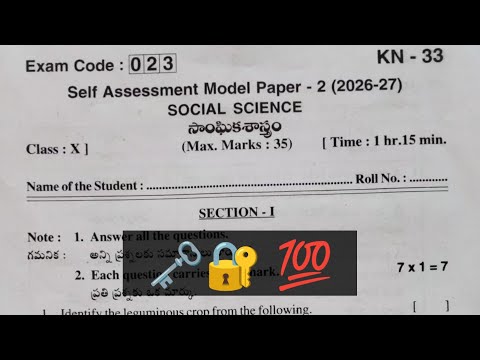 10th class 💯 💯 social science self assessment model paper 2 fa-2 real question paper answers 