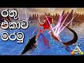 ARK Survival Evolved THE CENTER Sinhala Gameplay ARK Survival Evolved THE CENTER Sinhala Gameplay