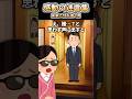 実家に住み着く男