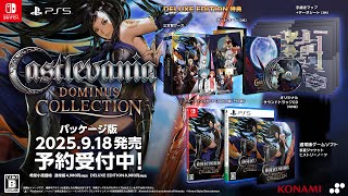 Castlevania Dominus Collection キャッスルヴァニア Switch】 Castlevania(キャッスルヴァニア) Dominus Collection