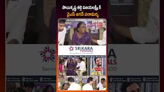 Midpoint news | సాయికృష్ణ తల్లి విజయలక్ష్మి కి వైఎస్ జగన్ పరామర్శ