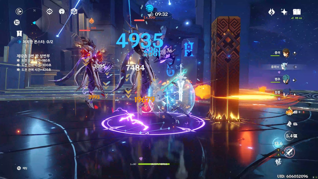 1.5 Spiral Abyss 12-3-1 Eula 0:60