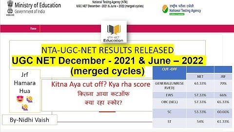 NTA-UGC-NET RESULTS RELEASED |UGC NET December - 2021 & June – 2022 RESULTS | कितना आया कटऑफ