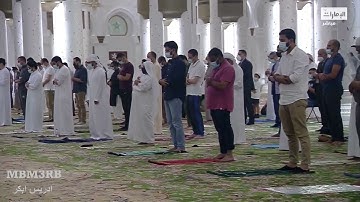 ترتيل متنوع تلاوة ادريس ابكر تراويح ليلة 29 رمضان 1442