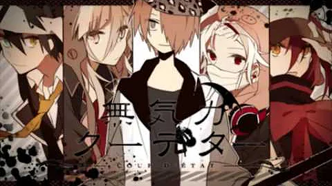 革新的ヒロイズム Mp3