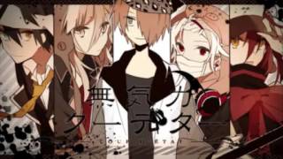 不条理ルーレット 歌詞 Last Note Feat Gumi ふりがな付 歌詞検索サイト Utaten