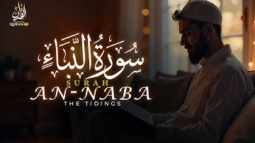 Heal your Soul - Surah An-Naba (the tidings) سورة النبأ | Peaceful Quran TV