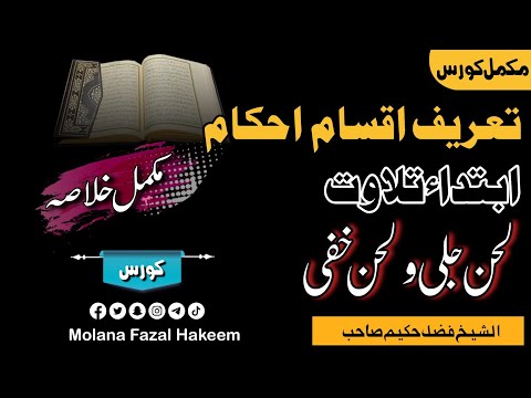 ผลสลากกินแบ่งรัฐบาล วันที่ 1 พย. 2567