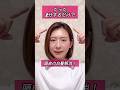 【たった2分するだけ】頭皮の白髪解消！