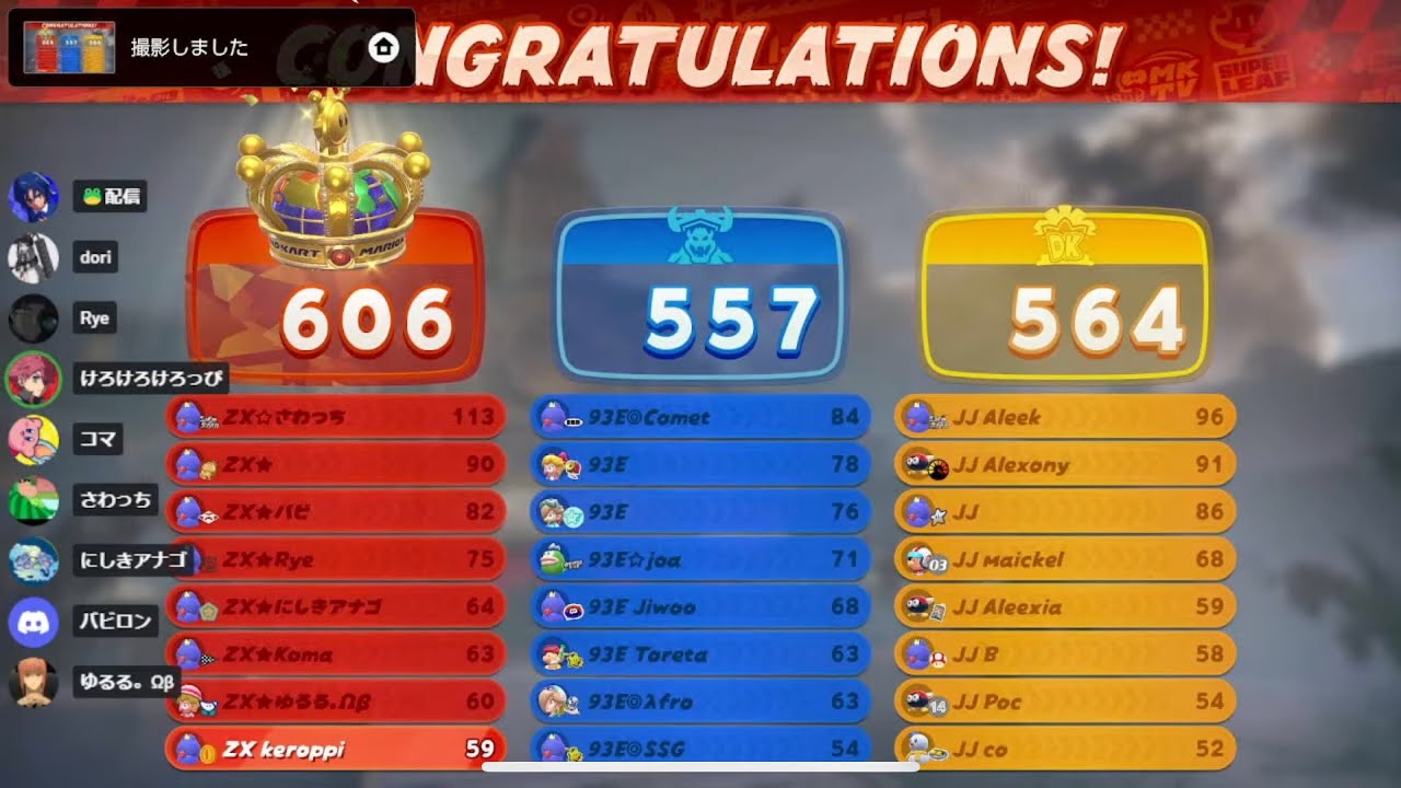 マリオカートワールド 初8v8 w/ZXメンバー【マリオカートワールド】 - YouTube