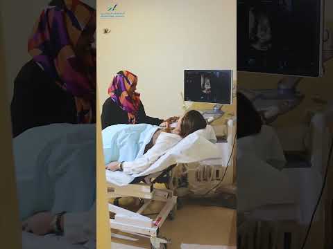 متحري الدولي في عيادة د معصومة     