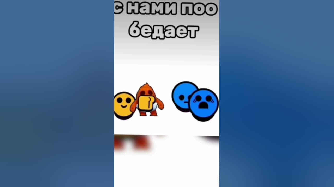 какашка спайк #бс - YouTube