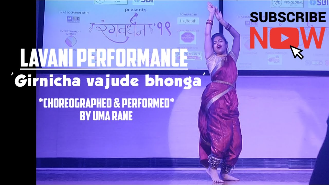 Girnicha Vajude Bhonga| Lavani| Full video|Uma Rane