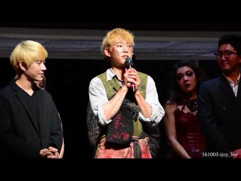 161003 스위니토드 총막 무대인사 김성철 이승원 배우
