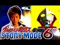 Ultraman Nexus - STORY MODE Part 6 - Jun Himeya【中文字幕 & English Sub】~1…