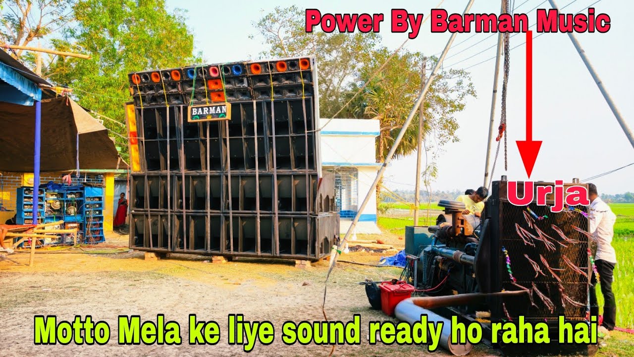 Barman Music ✴️ Motto Mela ke liye sound ready ho raha hai||Entertainment Box Competition||