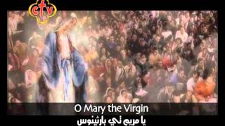 مديحة أنا أفتح فاي بالتسيح                              - اسمعها