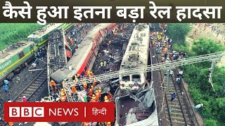 Odisha Train Accident : ओडिशा के बालासोर में ट्रेन हादसा, इस बारे में अब तक क्या पता है? (BBC Hindi)