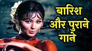 Download Lagu Baarish Aur Gaane | Old Hindi Songs Playlist | Purane Gaane Jukebox MP3 Download Lagu Baarish Aur Gaane | Old Hindi Songs Playlist | Purane Gaane Jukebox MP3