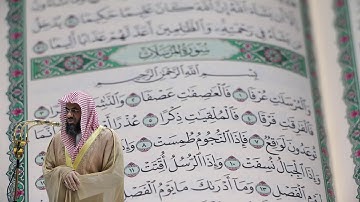سعود الشريم - سورة المرسلات (77) بجودة عالية - Saud_AlShuraim - Surah Al-Mursalat [77]