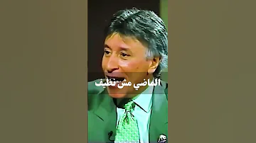 عدم التسامح د إبراهيم الفقي 