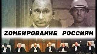 ЧТО ЖДЕТ РОССИЯН - ТРЕТЬЯ МИРОВАЯ ИЛИ ГААГА?