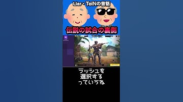 #codモバイル #codmobile #配信切り抜き