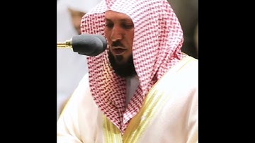 هُوَ الَّذِي يُرِيكُمُ الْبَرْقَ خَوْفًا وَطَمَعًا - القارئ د. ماهر المعيقلي