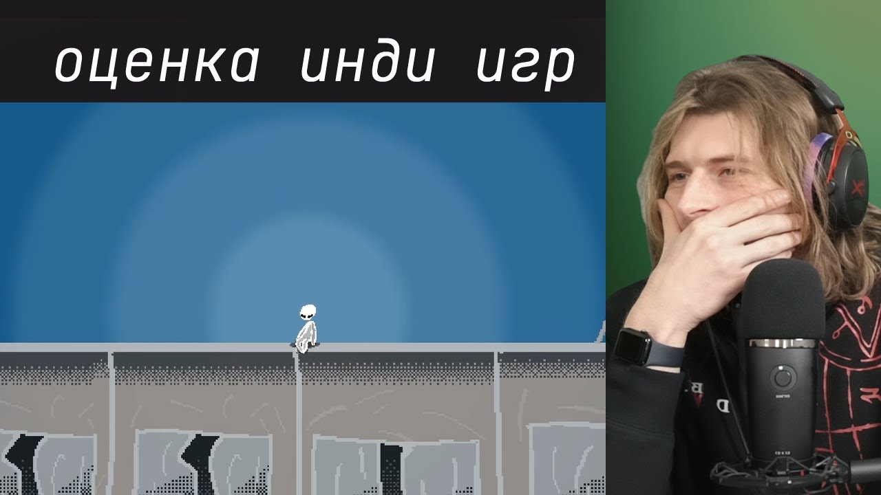 Оно существует | xkoster оценивает игры зрителей | № 27 — Transcript