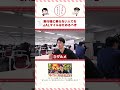 飛行機に乗らない人でもJALマイルはためるべきです