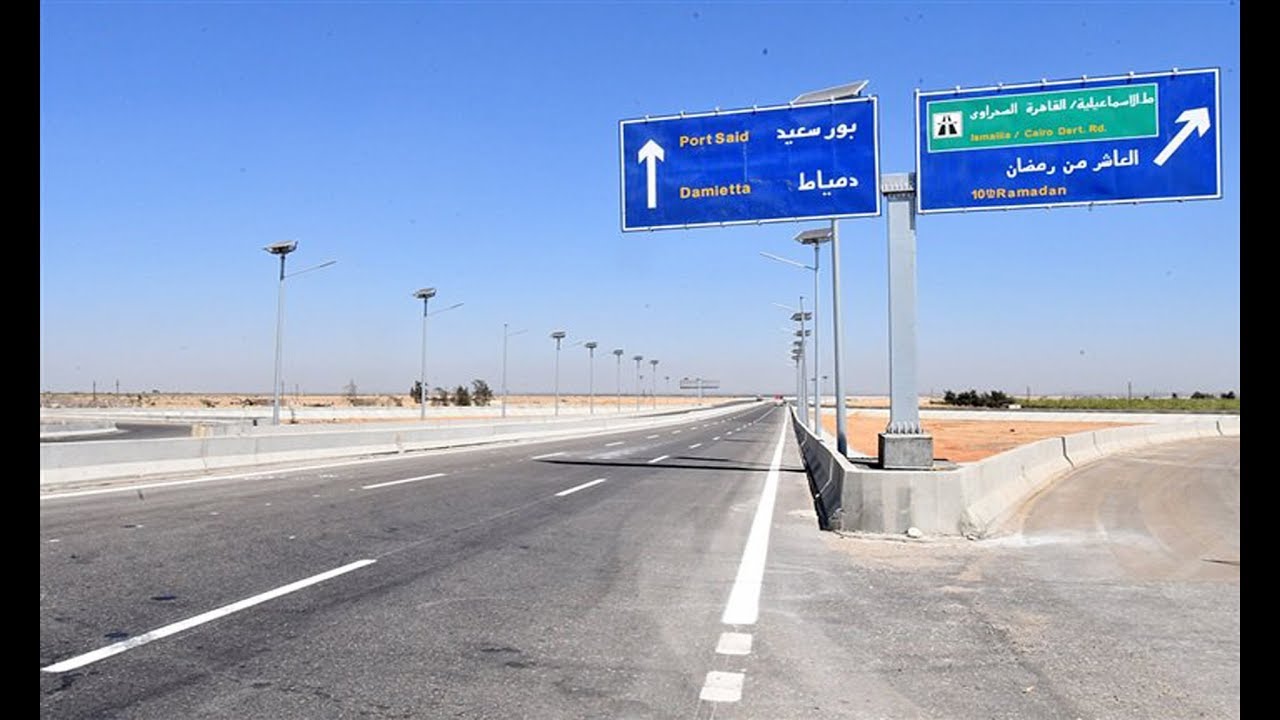 التشغيل التجريبى لمشروع محور 30 يونيو