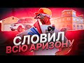 САМАЯ ДОЛГАЯ ЛОВЛЯ ДОМОВ/АВТО и БИЗНЕСОВ за ВСЕ ВРЕМЯ...СЛОВИЛ БАР/ОСОБНЯКИ/МАШИНЫ и МНОГОЕ ДРУГОЕ