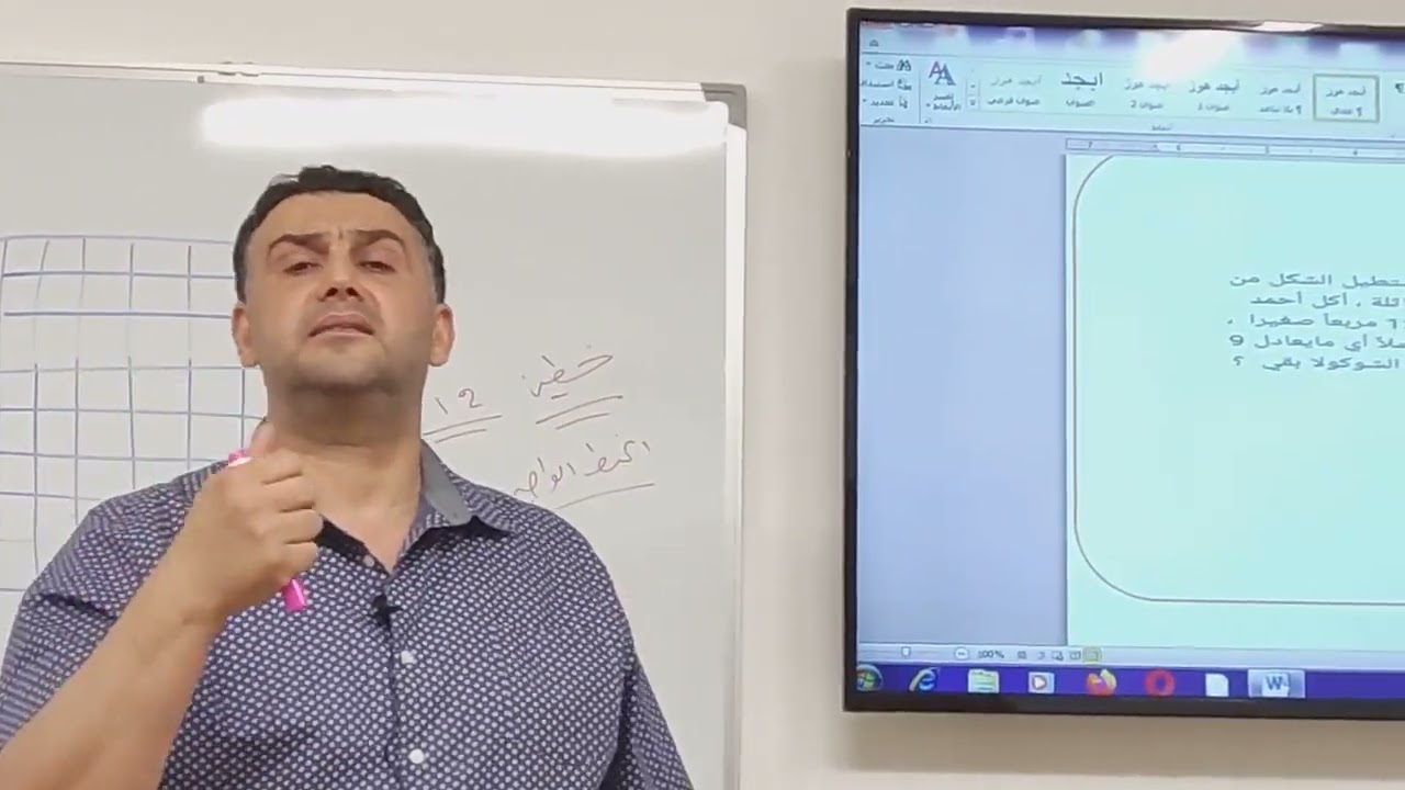 أسئلة مختلفة لأختبارات الذكاء