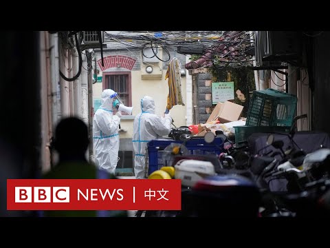上海疫情：三位居民的四月封城經歷－ BBC News 中文