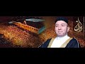 الشيخ محمد جبريل وتلاوة رائعة لسورة الفرقان   