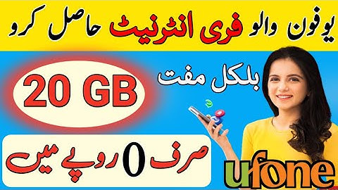 ufone internet packages | ufone free internet | ufone new sim offer | ufone free internet code