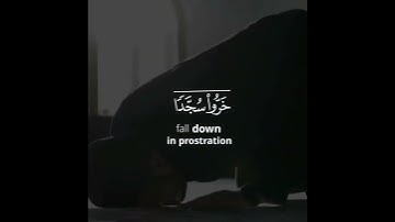 القارئ الشيخ د#ماهر_المعيقلي_سورة_السجدة اكتب شئ تؤجر عليه