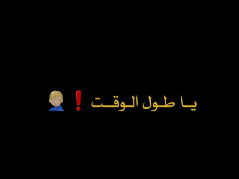 تصميم شاشه سوداء شيلة مطلوبه كثير اشتقت بغيابك الفنان عثمان الشراى 2024