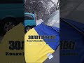 ZOLOTARYOVO Buried The Hero Of Ukraine Kovach Mykhailo Vasylovich Eternal Memory 