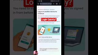 Login on another device to continue facebook problem solve| instagram login on another device