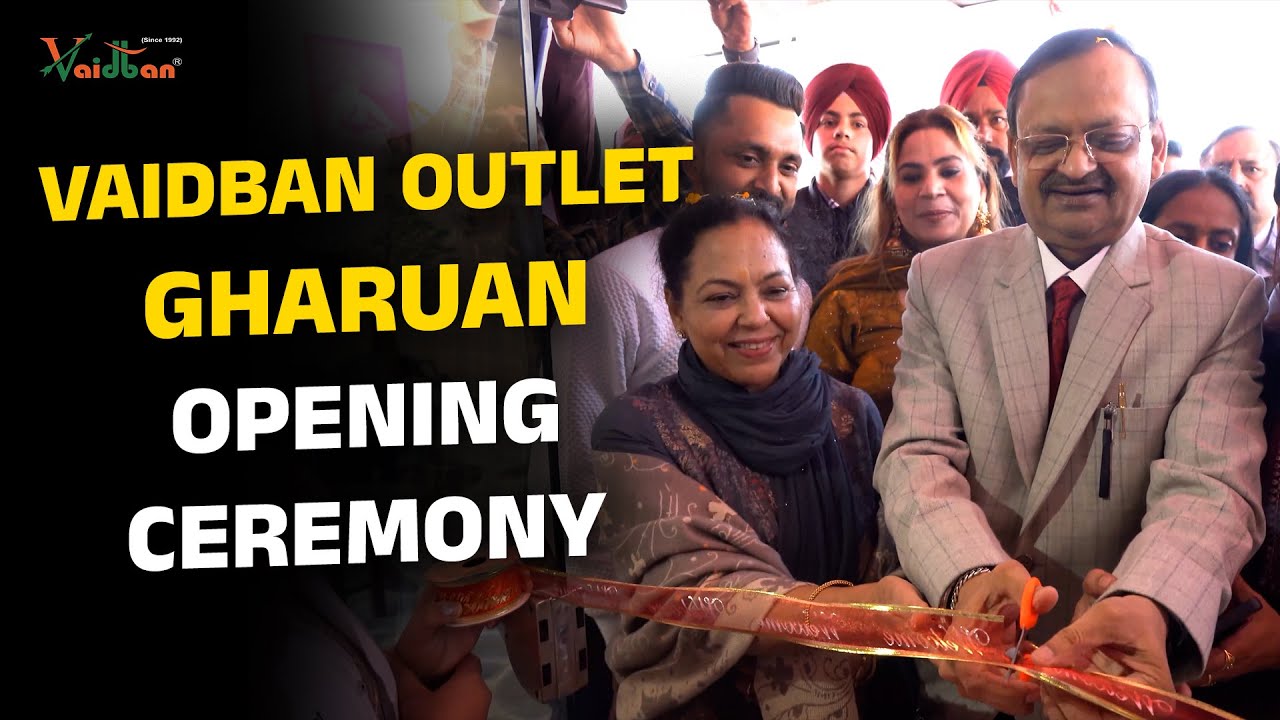 Vaidban Outlet Opening in Gharuan | Full Event | Subhash Goyal | Vaidban Ayurved Bhawan