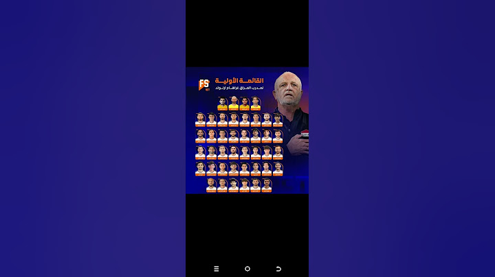 رسميا.. قائمة المنتخب العراقي الاولية بقيادة المدرب الجديد غراهم ارنولد #football #العراق #اكسبلور