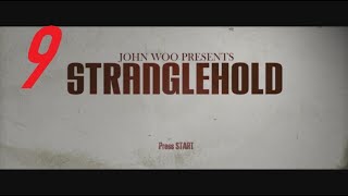 Stranglehold - Museum -9-