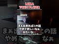 私は害悪プレイヤーです【VCR Minecraft β】