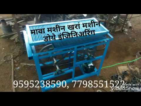 All kharra mavo supari making machine 9595238590 - YouTube