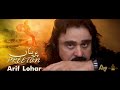 Arif lohar s new song  preetan   new punjabi song  jazba entertainment